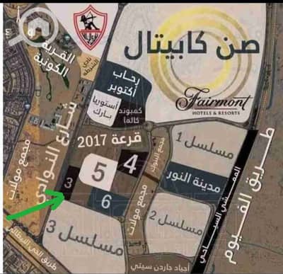 أرض سكنية  للبيع في حدائق اكتوبر، الجيزة - 1000694568. jpg