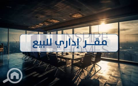 مکتب  للبيع في الإبراهيمية، الإسكندرية - Office for sale. jpg