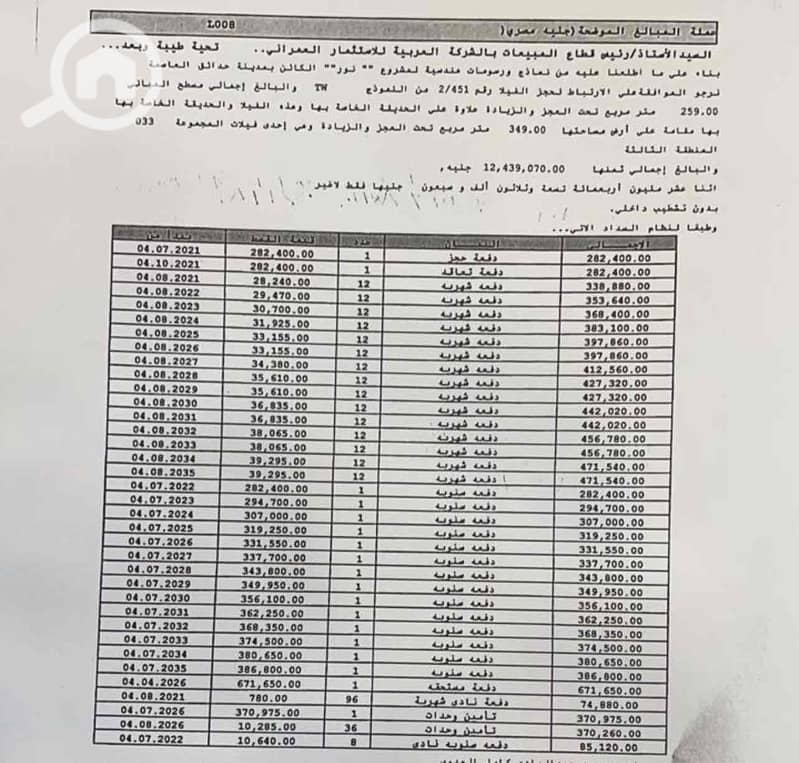 2 b9617c56-4daa-43ec-bdbf-f9b661cb66cb. jpg