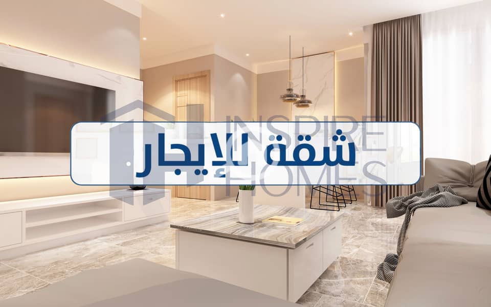 7 Apartment rent 7. jpg