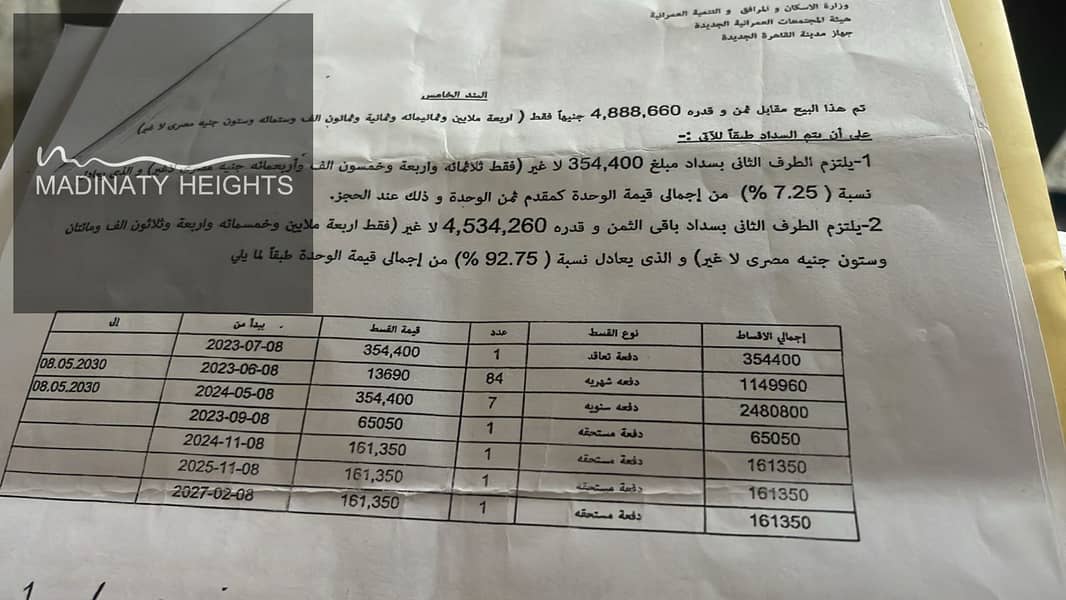 9 WhatsApp Image 2025-12-22 at 1.06. 58 PM0. jpeg