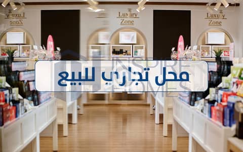 محلات تجارية  للبيع في جليم، الإسكندرية - Shop sale 5. jpg
