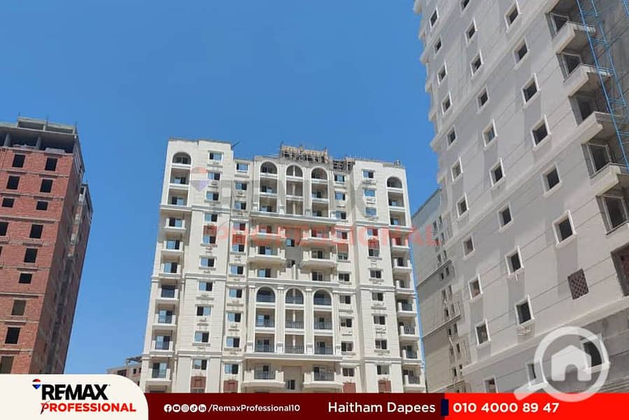 6 IMG-20250818-WA0038. jpg