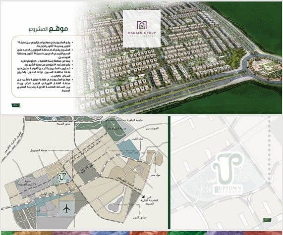 6 اب تاونن. jpg