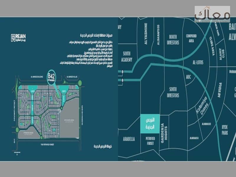 2 WhatsApp Image 2025-12-22 at 5.48. 19 PM. jpeg