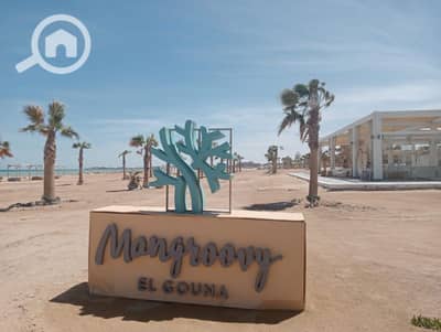 شاليه 2 غرفة نوم للايجار في الجونة، البحر الأحمر - شاليه الجونة للإيجار (منجروفي) ٢ غرفة نوم و ٢ حمام