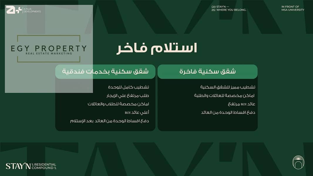 10 WhatsApp Image 2025-12-22 at 21.07. 20 (2). jpeg