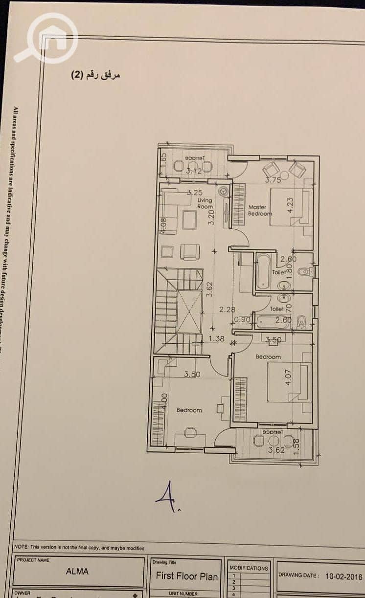 4 WhatsApp Image 2025-12-22 at 9.29. 48 PM (1). jpeg