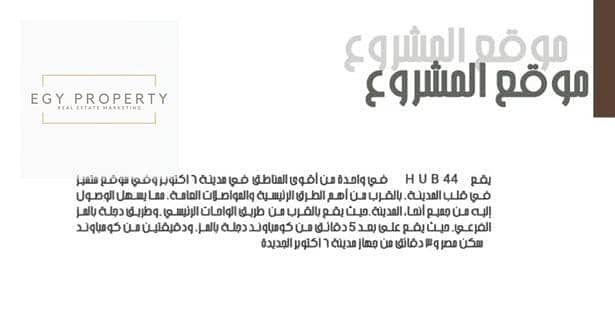 6 WhatsApp Image 2025-12-19 at 23.07. 53. jpeg