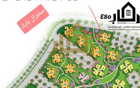 3 Bedroom Apartment for Sale in New Capital City, Cairo - e80. jpeg