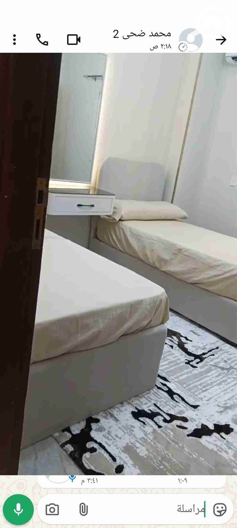 2 Screenshot_2025-12-23-06-02-05-62. jpg