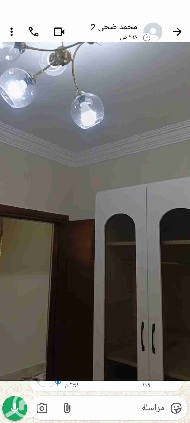 4 Screenshot_2025-12-23-06-01-49-15. jpg