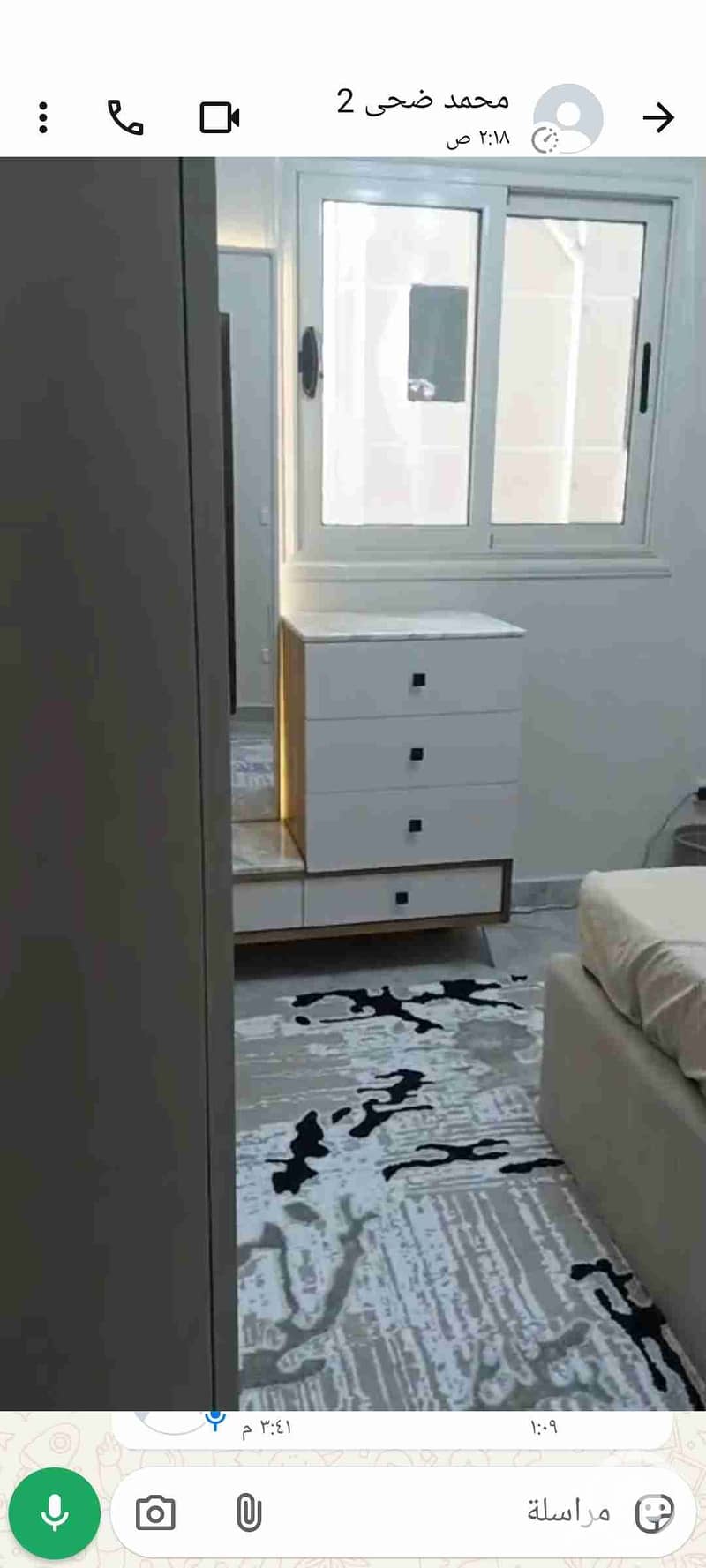 5 Screenshot_2025-12-23-06-01-32-03. jpg