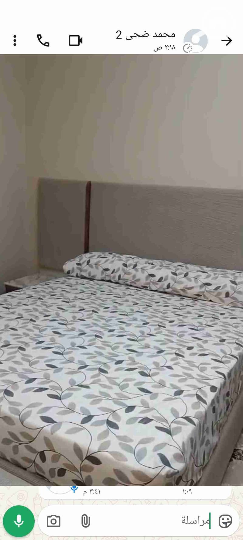 7 Screenshot_2025-12-23-06-02-45-63. jpg