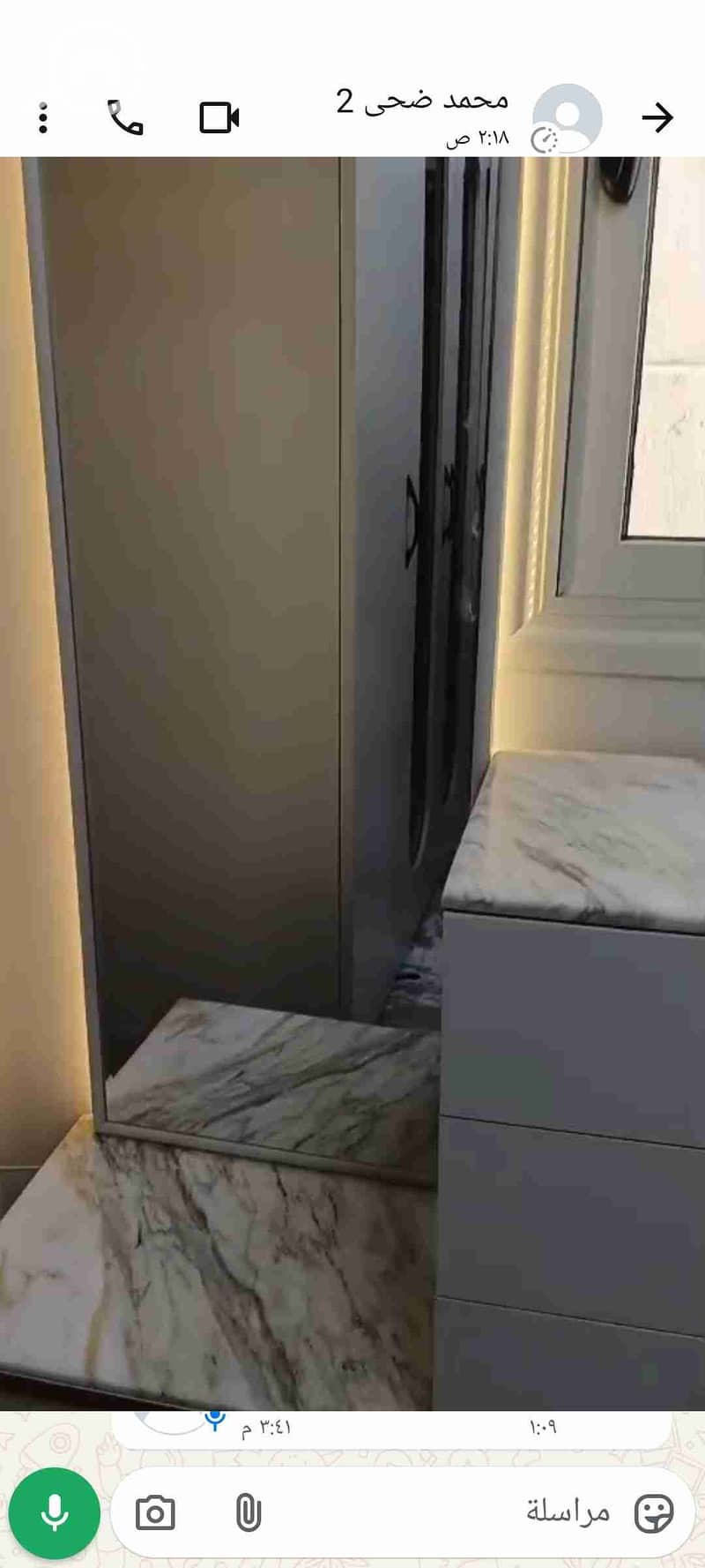 8 Screenshot_2025-12-23-06-01-43-12. jpg