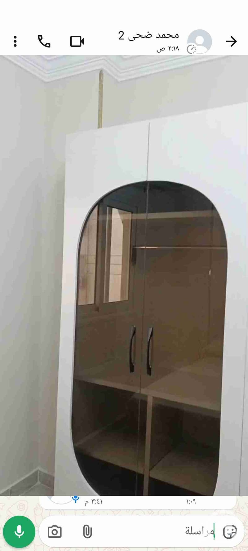 10 Screenshot_2025-12-23-06-02-23-42. jpg