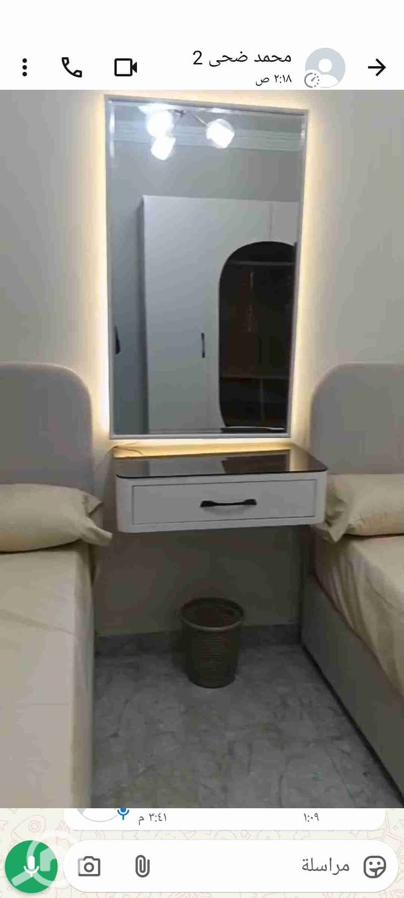 14 Screenshot_2025-12-23-06-02-13-79. jpg