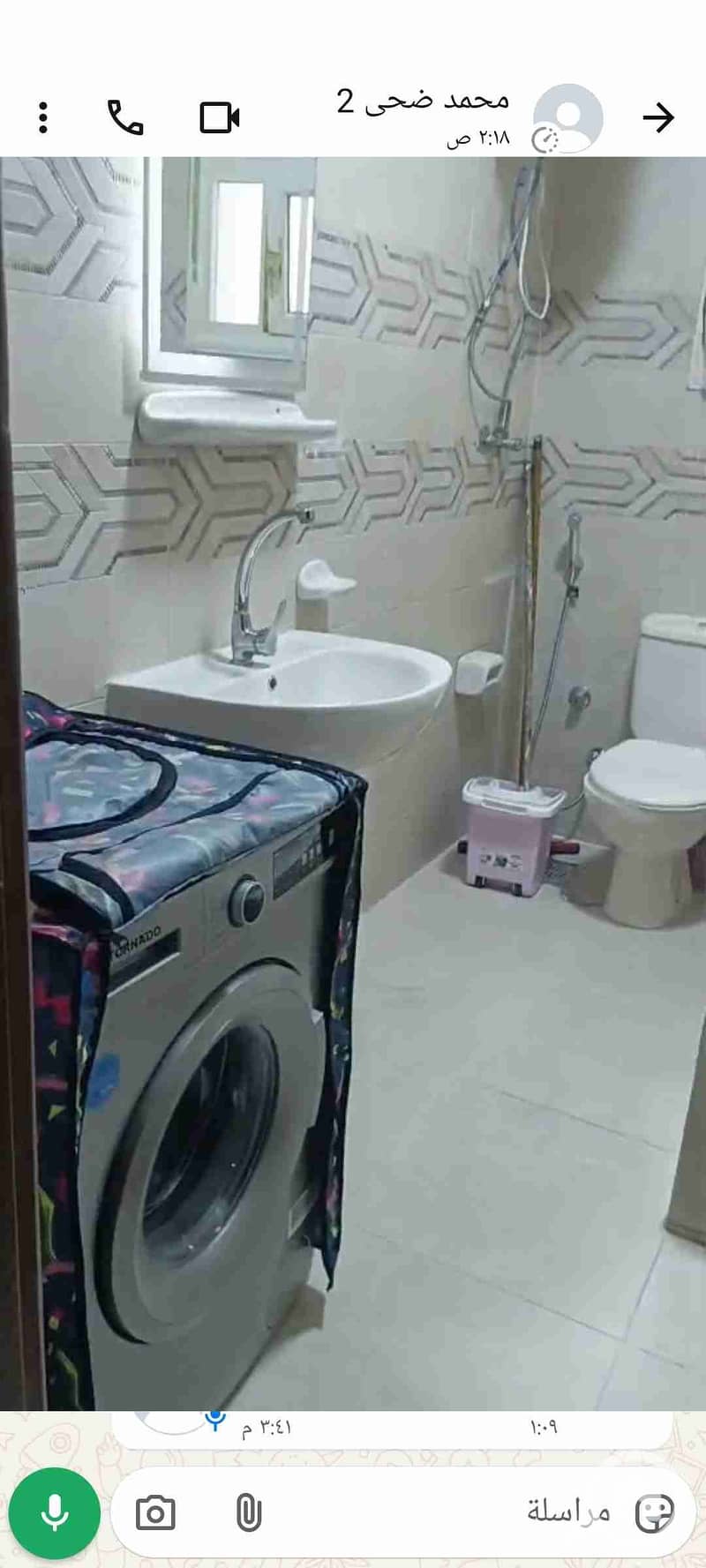 15 Screenshot_2025-12-23-06-01-58-11. jpg