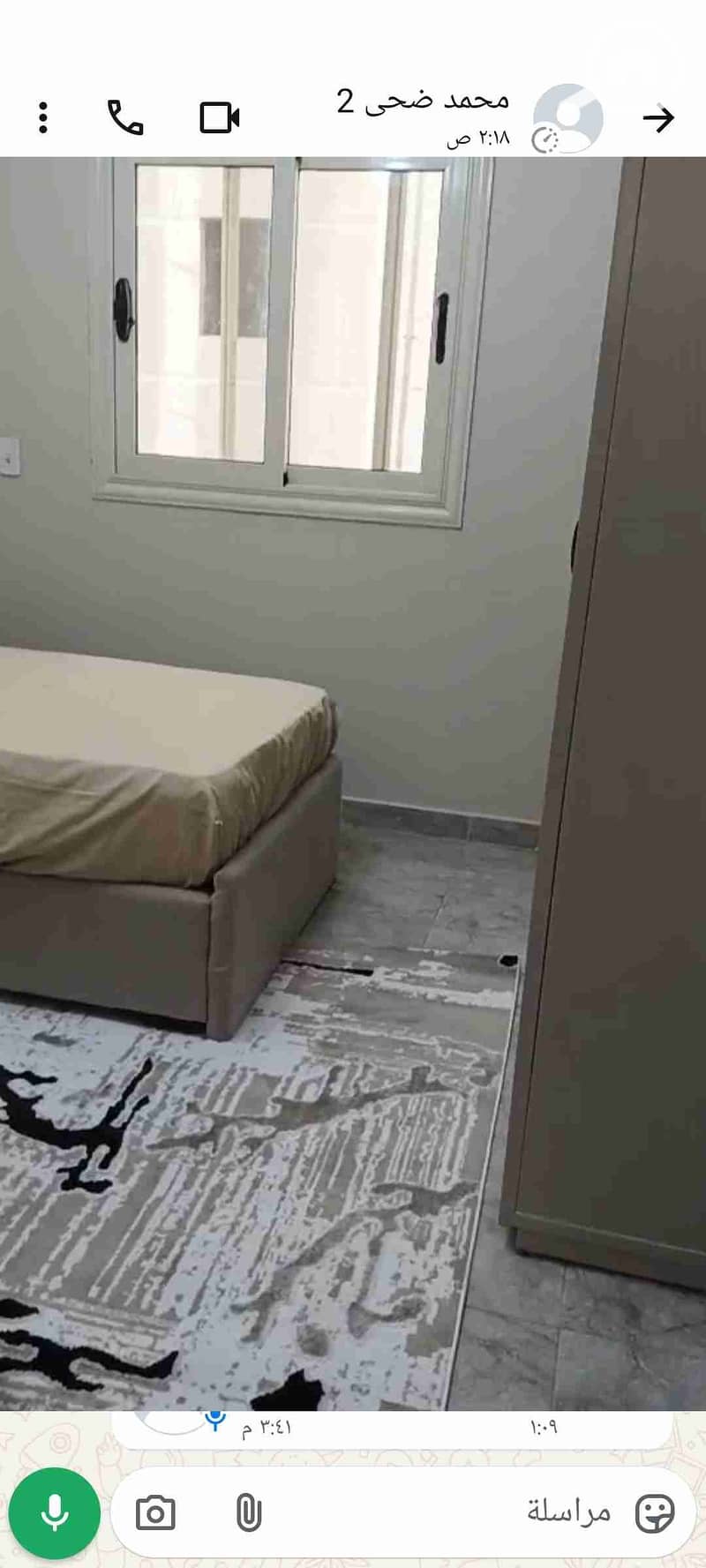 17 Screenshot_2025-12-23-06-02-08-19. jpg