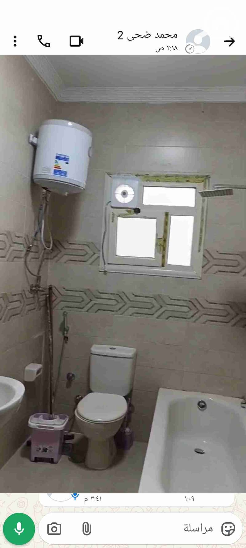 22 Screenshot_2025-12-23-06-02-02-01. jpg