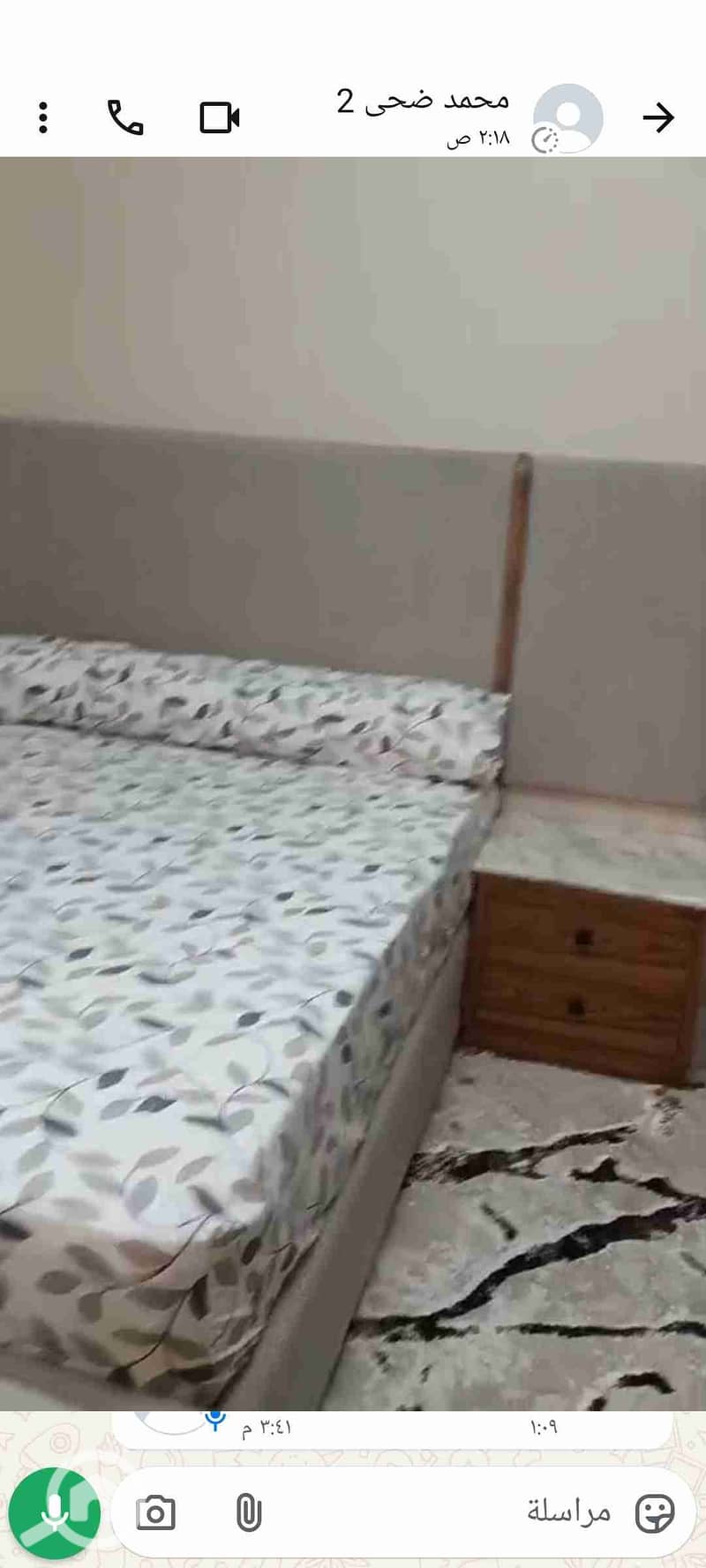 24 Screenshot_2025-12-23-06-02-48-25. jpg