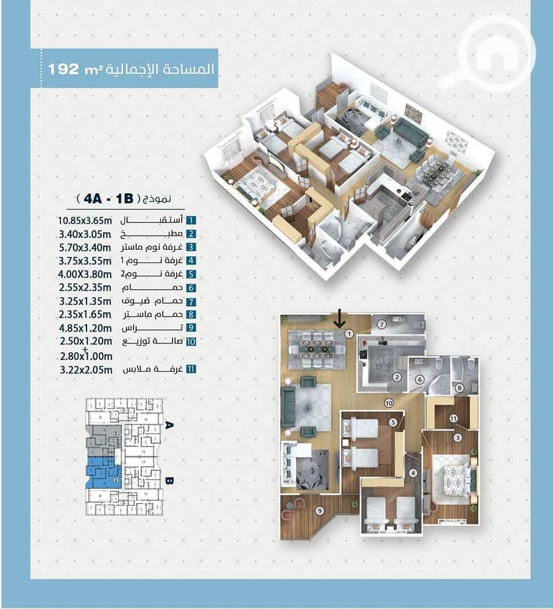 9 WhatsApp Image 2025-12-14 at 2.56. 35 PM. jpeg