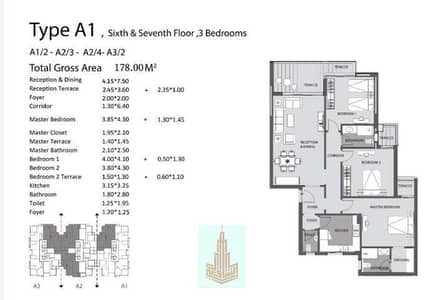 شقة 3 غرف نوم للبيع في العاصمة الإدارية الجديدة، القاهرة - Screenshot_٢٠٢٥١٢٢٣-١٠٥٥١٢~2. png