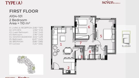 فلیٹ 2 غرفة نوم للبيع في 6 أكتوبر، الجيزة - 110 layout. jpg