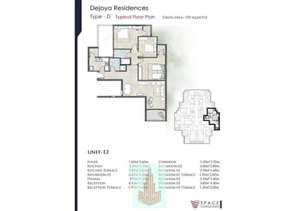 شقة 3 غرف نوم للبيع في العاصمة الإدارية الجديدة، القاهرة - 1000015929. png