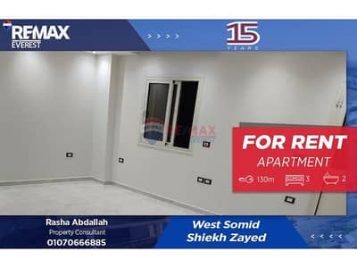 3 Bedroom Apartment for Rent in 6th of October, Giza - 0d5f1571-4887-456e-9622-ee9a139467e4. jfif. jpg