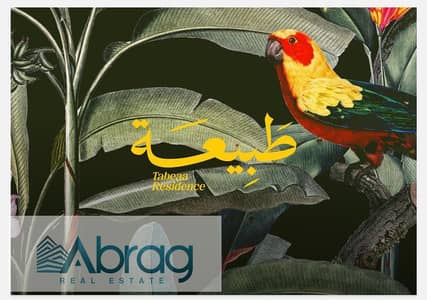 شقة 3 غرف نوم للبيع في 6 أكتوبر، الجيزة - WhatsApp Image 2025-12-23 at 12.39. 12 PM (1). jpeg