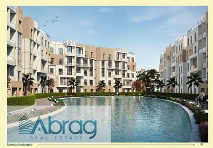 شقة 1 غرفة نوم للبيع في 6 أكتوبر، الجيزة - WhatsApp Image 2025-12-23 at 12.38. 14 PM (1). jpeg