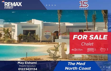 3 Bedroom Chalet for Sale in North Coast, Matruh - WhatsApp Image 2025-12-22 at 11.53. 02 AM (1). jpeg