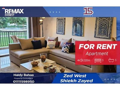 3 Bedroom Apartment for Rent in Sheikh Zayed, Giza - 42f4c8fb-d4c2-46aa-a143-447949afd9d1. jfif. jpg