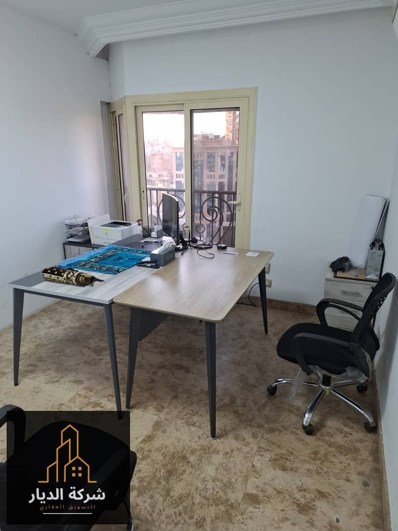 5 WhatsApp Image 2025-12-22 at 5.09. 21 PM. jpeg