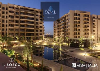 2 Bedroom Flat for Sale in New Capital City, Cairo - 1e2a5115-5a7c-4eee-8c26-c8c1ad7c2944. jpg