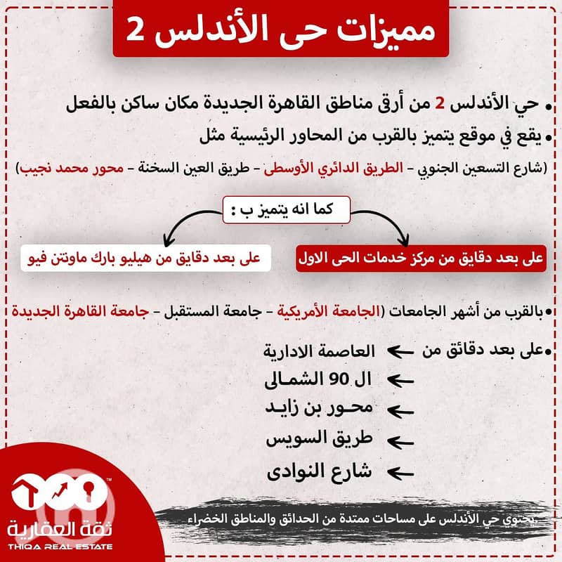 5 WhatsApp Image 2024-10-03 at 15.34. 29. jpeg