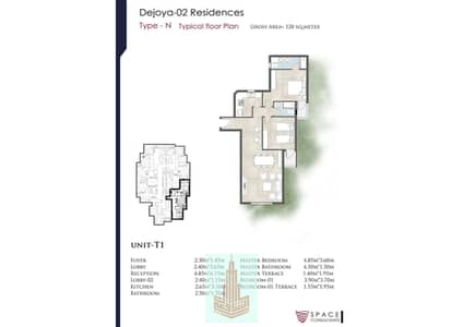 فلیٹ 2 غرفة نوم للبيع في العاصمة الإدارية الجديدة، القاهرة - Dejoya 2 - 128m - Third Floor - 6,110,000. pdf_20251223_102820_٠٠١٦. png