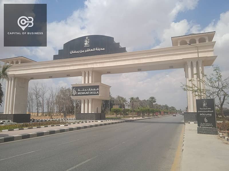 4 مدخل_مدينة_العاشر_من_رمضان. jpg