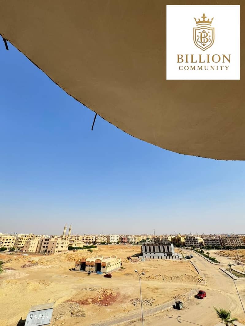 5 WhatsApp Image 2025-12-09 at 14.03. 19_03844c0b. jpg