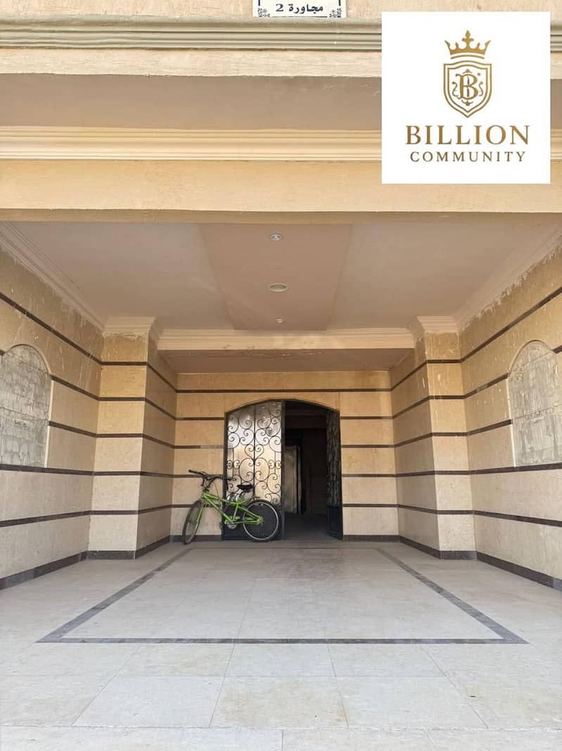 6 WhatsApp Image 2025-12-09 at 14.03. 16_eb1951db. jpg