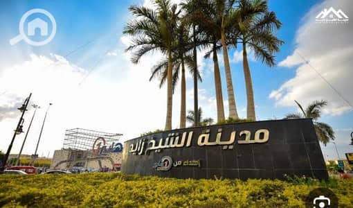 أرض سكنية  للبيع في الشيخ زايد، الجيزة - f90cf017-d86a-43b4-af01-e866ee13388b. jpg