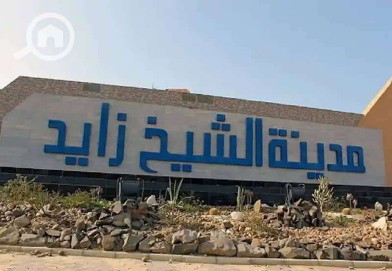 10 مدينة-الشيخ-زايد-1_800x553. jpg