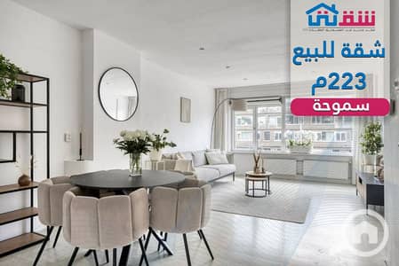 3 Bedroom Apartment for Sale in Smoha, Alexandria - design. png