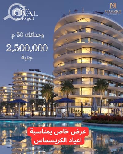 1 Bedroom Chalet for Sale in North Coast, Matruh - 33774571-d25b-4df7-9a44-eb1882a469c7. jpeg