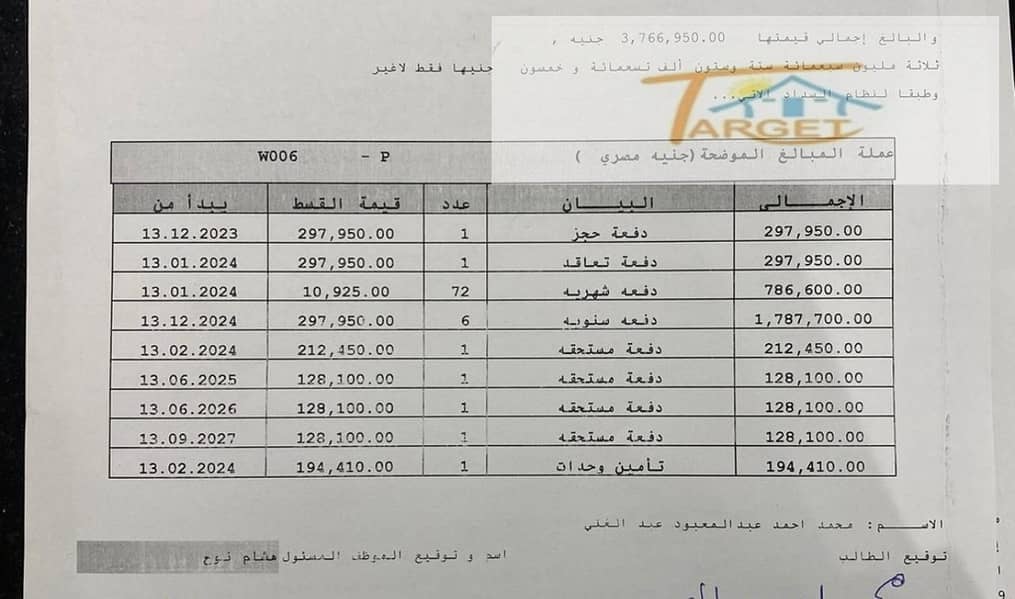 10 WhatsApp Image 2025-12-23 at 3.53. 43 PM. jpeg