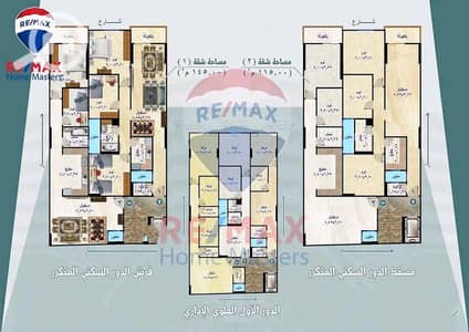 شقة 3 غرف نوم للبيع في المنصورة، الدقهلية - 602974775_755199317604858_7086797061697186119_n. jpg