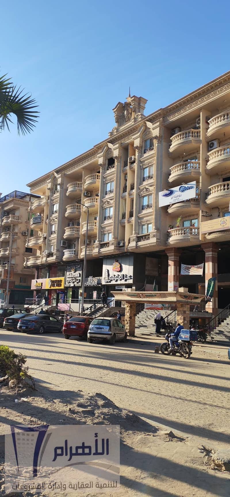 2 601913320_1171048075173392_3593991956440215182_n. jpg