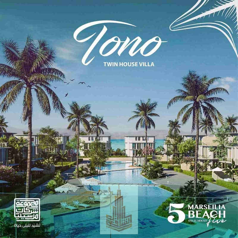 4 IMG-20251211-WA0011. jpg