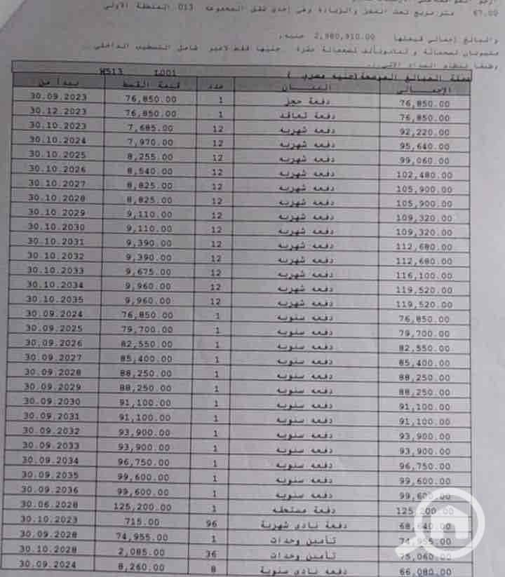 2 71f08c2b-b295-448d-82c1-d64609d86251. jpg